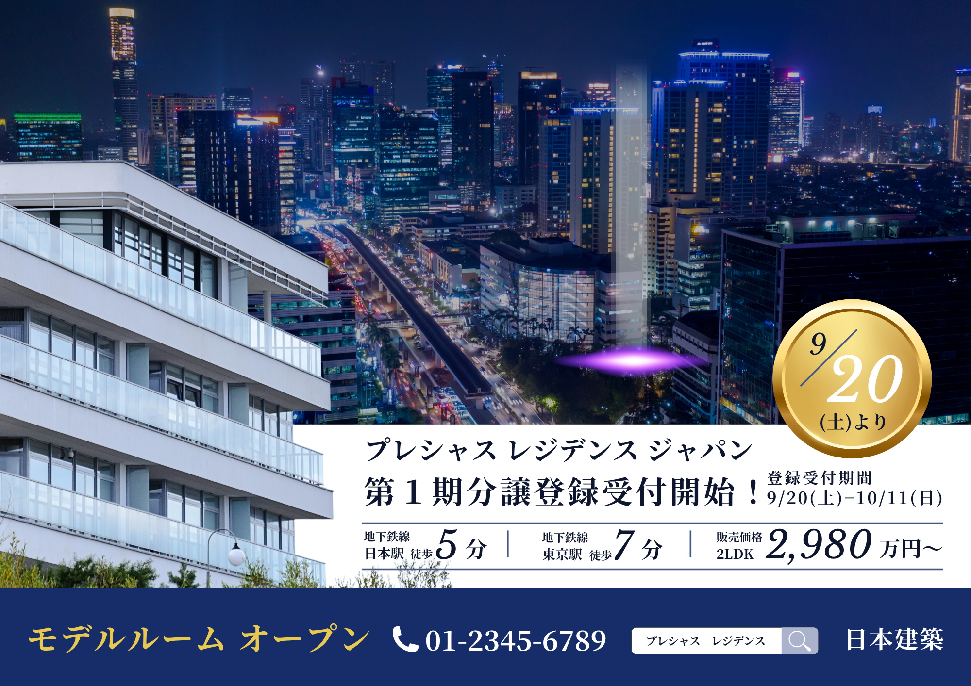 販促ツールイメージ